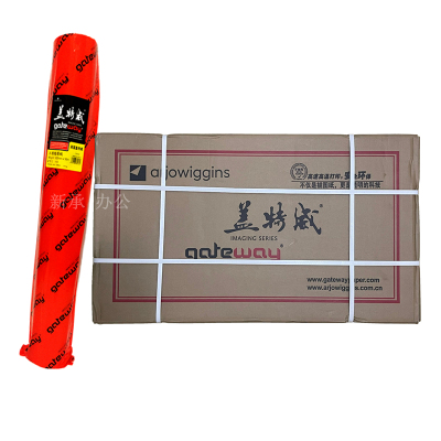 2寸管芯盖特威工程绘图纸A1A0A2