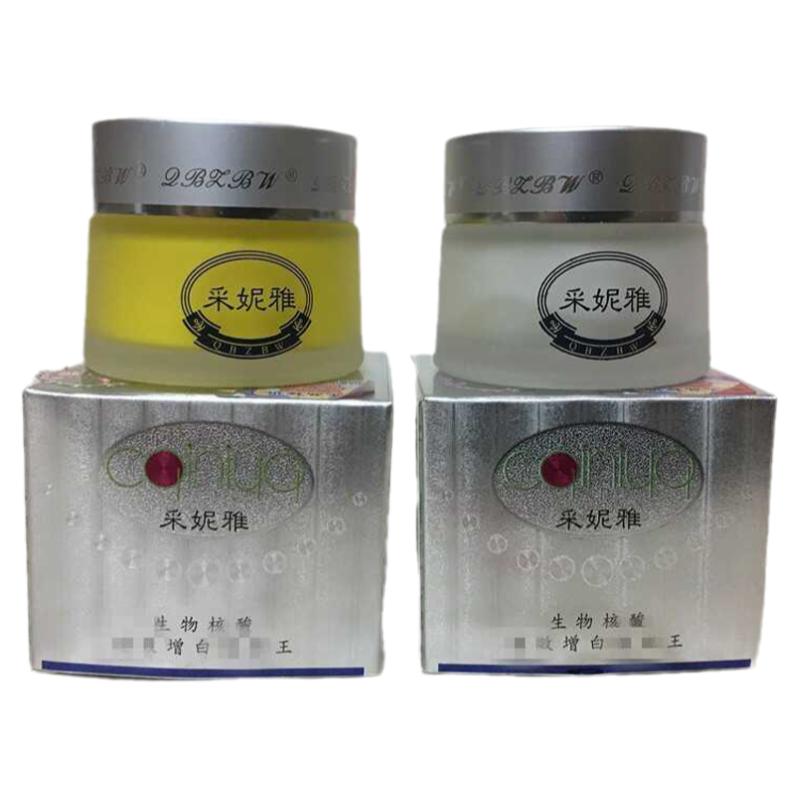 采妮雅生核酸特效强力套装早晚霜二合一提亮精华护肤品化妆品正品