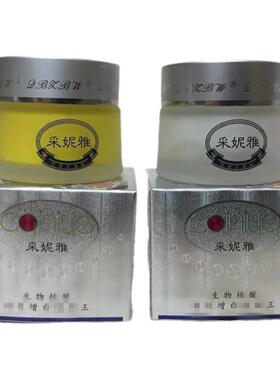 特效亮白正品生物核酸