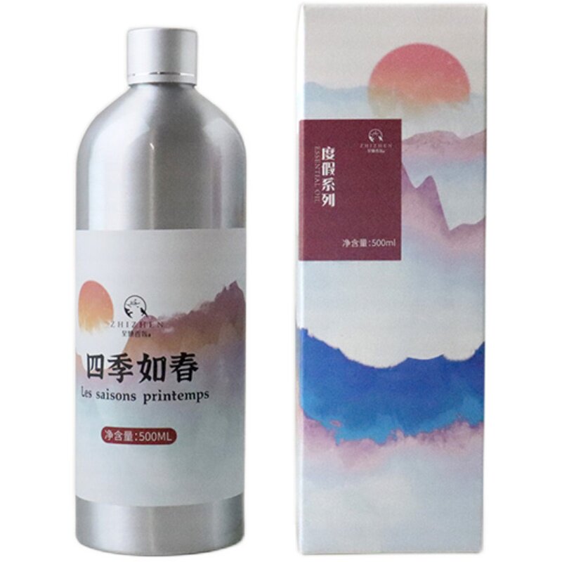 春季礼物香薰机精油木质调香