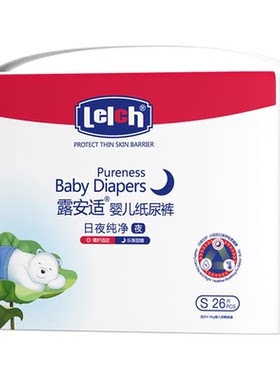 露安适纯净puremini纸尿裤拉拉裤