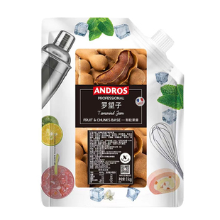 安德鲁罗望子果酱酸角美式冰沙气泡水柠檬茶咖啡奶茶店专用果味酱