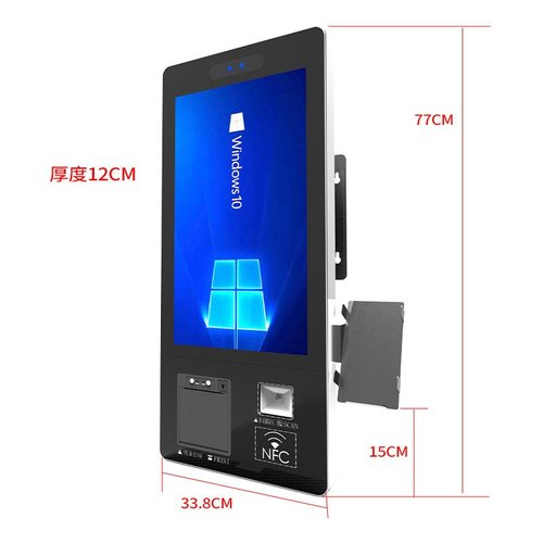 Q1-21.5寸自助机收款机食堂餐厅自助点餐刷脸扫码支付结算一体机