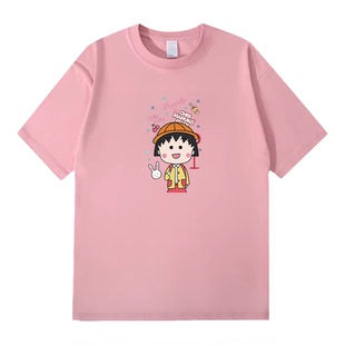 樱桃小丸子周边联名短袖T恤女夏季大童卡通可爱休闲衣服体恤