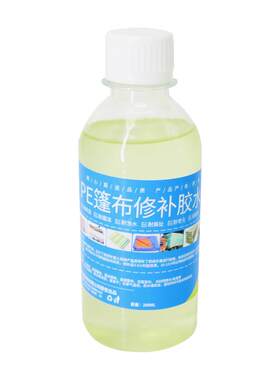 宇程PE篷布胶水防水防晒强力超粘