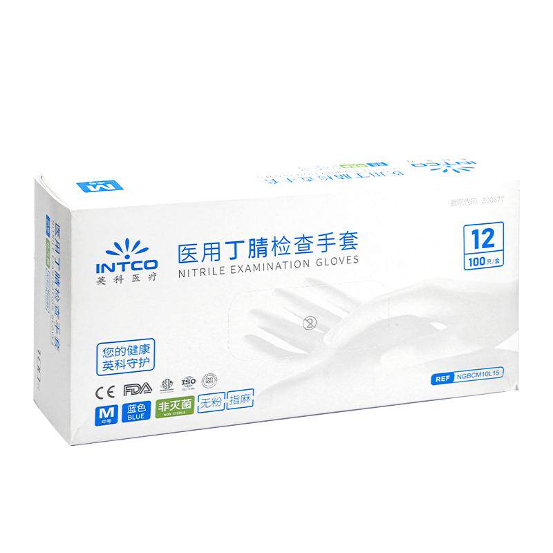 英科加长医用丁腈手套一次性耐用洗碗家务厨房手术食品级橡胶乳胶