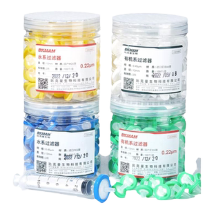 Labshark比克曼生物一次性针式过滤器有机水系MCE0.45μm滤头针头实验室专用过滤除菌有机疏水系微孔滤膜滤头