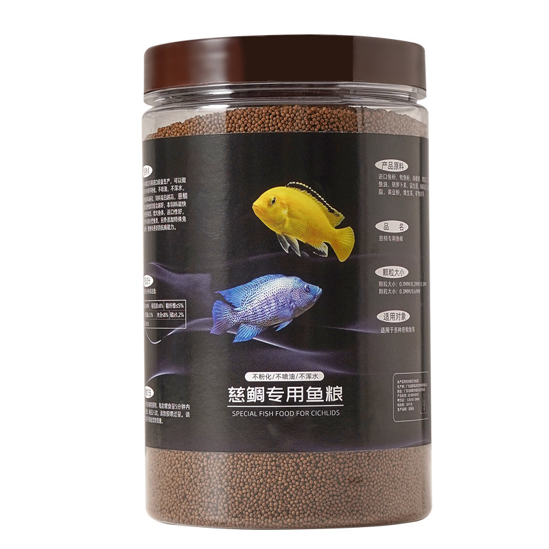 三湖慈雕鱼专用饲料下沉通用鱼粮