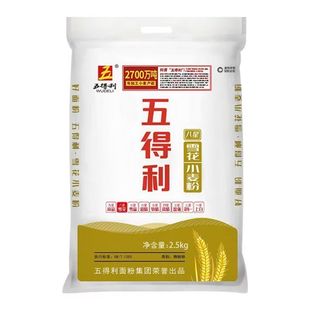 五得利面粉10斤八星雪花小麦粉家用烘焙蒸食暄软包子馒头专用袋装