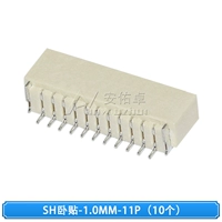 (10 штук) поздний пост SH1.0-11p