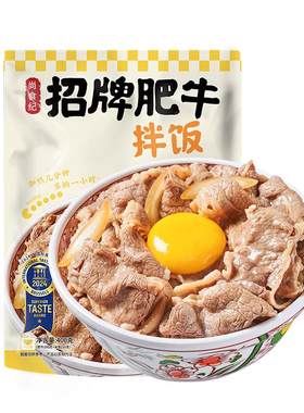 谷言尚食纪高级拌饭料加热即食