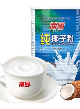 【热销榜单TOP】很纯粹的椰子粉