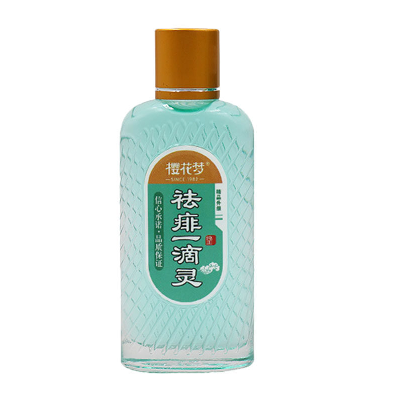 樱花梦冰爽一滴灵清爽官方正品