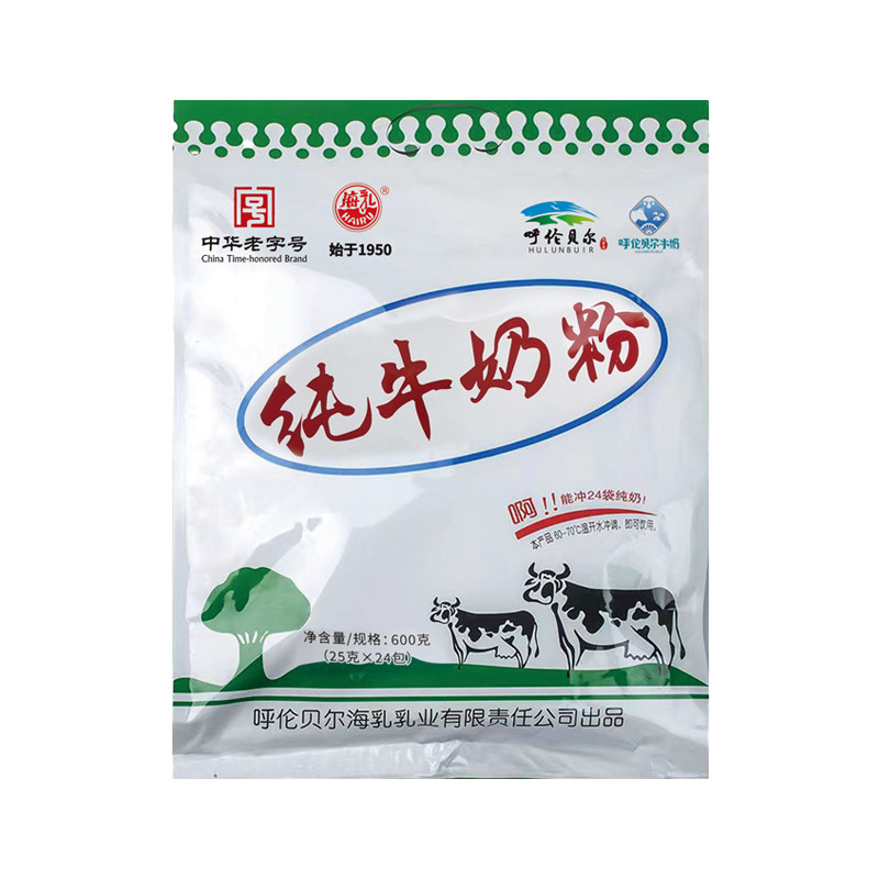 海乳纯牛奶粉600g全脂