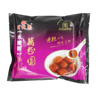 盐城建湖晶天香不甜藕粉圆子200克×3袋木糖醇黑芝麻藕粉丸子汤圆