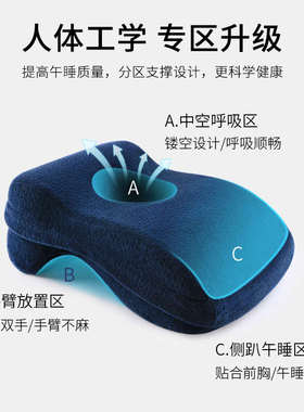 乳胶午睡枕办公室趴睡枕午休神器小学生儿童趴桌上睡觉抱枕趴趴枕