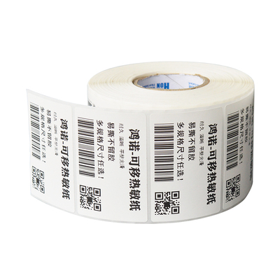 可移除热敏纸不干胶标签纸