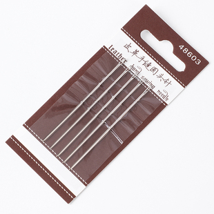 皮革手缝圆头针 手工diy皮具蜡线缝纫工具包包手缝针缝皮针5枚装