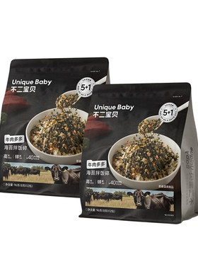 【100%牛后腿肉】高营养密度拌饭