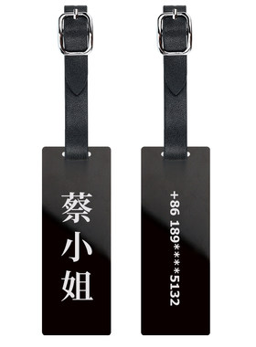 简约风行李牌可定制姓名号码挂牌