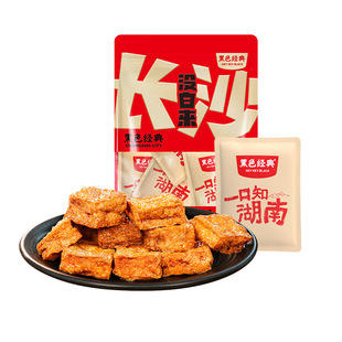 黑色经典捞汁豆腐香辣豆腐干办公室休闲零食豆腐制品湖南特产小吃