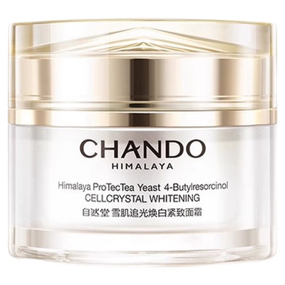 自然堂雪肌追光面霜补水保湿