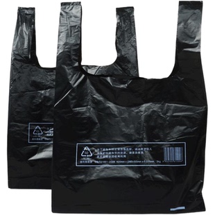 加厚5丝黑色塑料背心袋 五金包装袋 烟酒店购物袋 手提垃圾袋定制