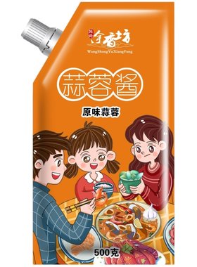 500g粉丝扇贝蒜蓉酱蒜泥包邮