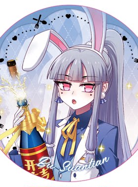 官谷 我家大师兄脑子有坑周边萌侍时光女仆徽章吧唧星祈造物正版