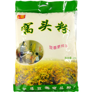 吴桥特产窝头粉5斤 窝窝头面杂粮黄豆黑豆小米三合面贴饼粗粮营养