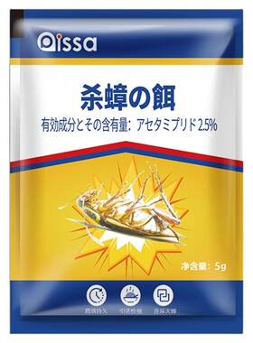 蟑螂药室内外全窝家用非无毒一锅正品端除灭蚁专用粉末饵剂杀虫剂