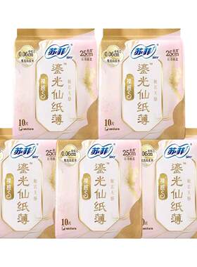 苏菲卫生巾裸感s鎏光仙纸薄日用