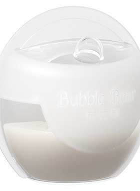 布比熊软硅胶隐形集乳器