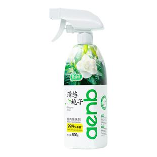爱恩倍空气清新剂除味剂室内净味剂卫生间香氛栀子花持久留香喷雾