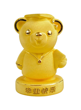 铜镀金轻奢卡通毕业熊定制摆件