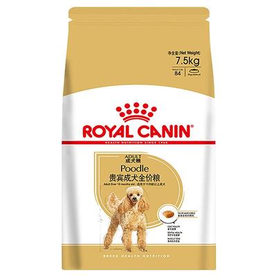皇家PD30贵宾泰迪成犬狗粮7.5kg