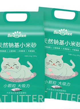 贝宜美内蒙宁城猫砂去味除尘
