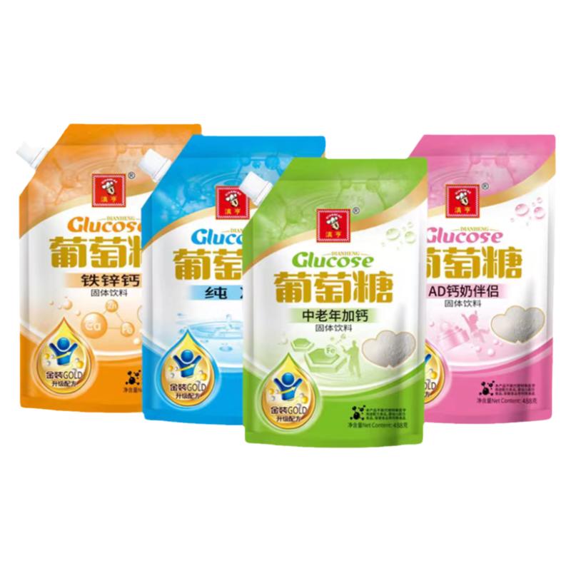 纯葡萄糖粉AD钙奶伴侣中老年加钙铁锌钙食用葡萄糖粉冲剂成人运动
