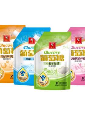 滇亨葡萄糖粉厂家直销
