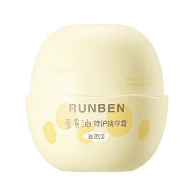 换季不黑脸丨润本儿童蛋黄油面霜