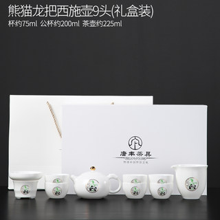 羊脂玉功夫茶具套装家用2023新款全套白瓷泡茶壶轻奢高档白玉茶杯