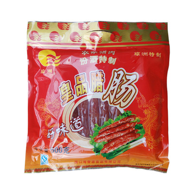 广式腊肠海香源食品海口