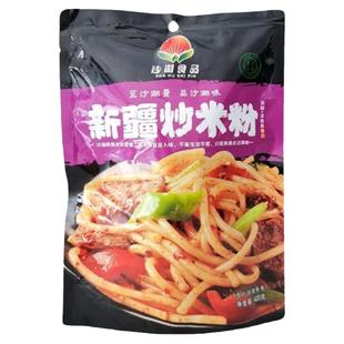清真食品新疆炒米粉香辣炒米线炒粉条袋装方便速食小吃