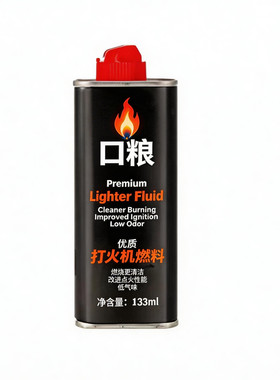 zlbbo通用口粮煤油打火机套装