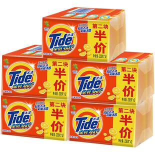 汰渍洗衣皂肥皂去渍去污耐用家用实惠装大块整箱促销装实惠装正品