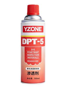 DPT-5渗透显像清洗剂组合