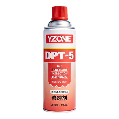 DPT-5渗透显像清洗剂组合