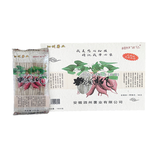 粉丝过亿红薯粉丝泗县特产粉条子送礼精品礼盒装速食中国山芋之乡