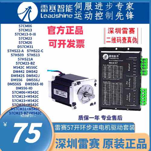 议价深圳57CM23/CM13/57CM26-BZ/CM06  D57CM31/CM22X D57CM21/C