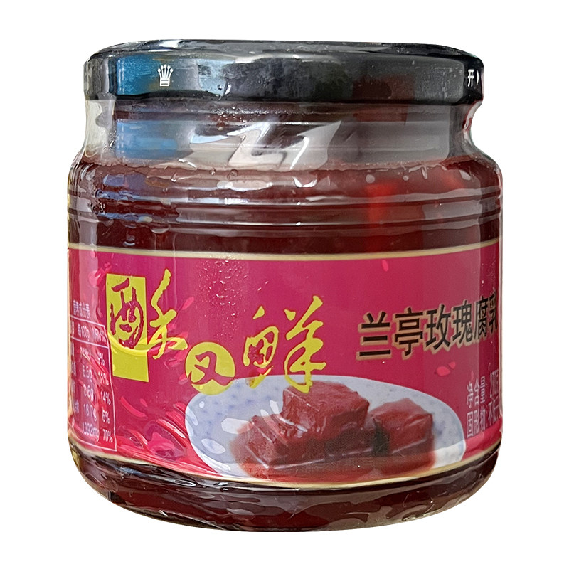 兰亭酥又鲜玫瑰腐乳绍兴特产红方